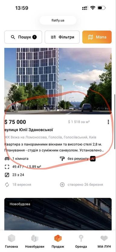 2-кімнатна квартира за адресою (площа 67,4 м²) - Atlanta.ua - фото 15