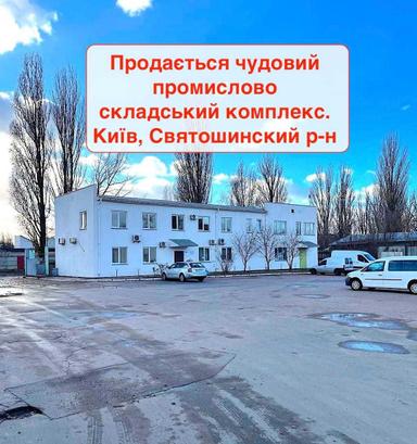 Комерційна нерухомість за адресою вул. Чорнобильська (площа 4500 м²) - Atlanta.ua - фото 9