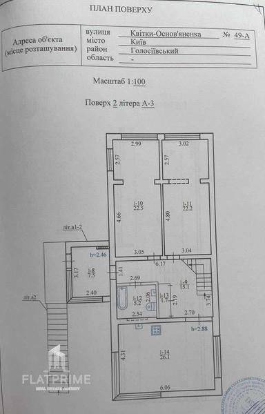 Будинок за адресою (площа 284 м²) - Atlanta.ua - фото 36