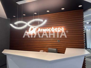 1-комнатная квартира по адресу (площадь 46 м²) - Atlanta.ua - фото 29