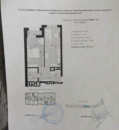 1-кімнатна квартира за адресою вул. Карла Мікльоша (площа 49 м²) - Atlanta.ua - фото 10