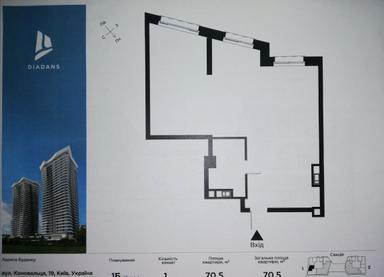 2-rooms apartment apartment by the address st. Bulvar Druzhby Narodov (area 71 m²) - Atlanta.ua - photo 42