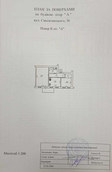 2-кімнатна квартира за адресою вул. Саксаганського (площа 63,8 м²) - Atlanta.ua - фото 19