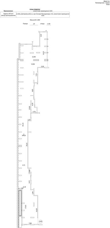 Commercial real estate at (area 693,8 m²) - Atlanta.ua - photo 20