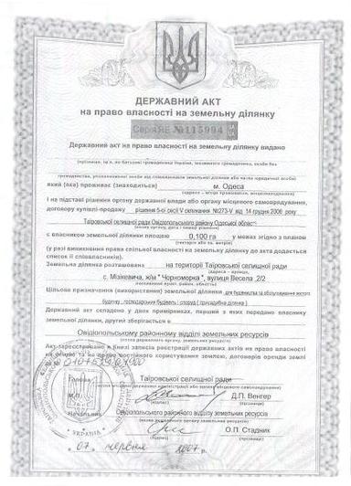 House by the address st. Sportivnaya (area 1194 m²) - Atlanta.ua - photo 31