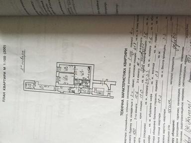 3-кімнатна квартира за адресою вул. Глинянський Тракт (площа 70,3 м²) - Atlanta.ua - фото 46