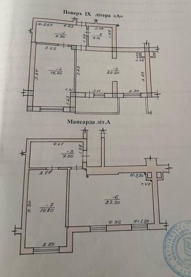 3-rooms apartment apartment by the address st. Kapelanska (area 98,7 m²) - Atlanta.ua - photo 22