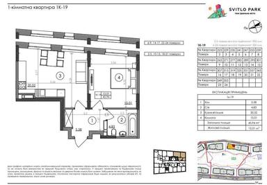 1-кімнатна квартира за адресою вул. Ш. Наддніпрянське (площа 45 м²) - Atlanta.ua - фото 14