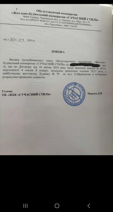 2-комнатная квартира по адресу ул. Капеланська (площадь 70,4 м²) - Atlanta.ua - фото 16