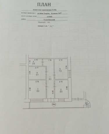 Коммерческая недвижимость по адресу (площадь 38,2 м²) - Atlanta.ua - фото 18