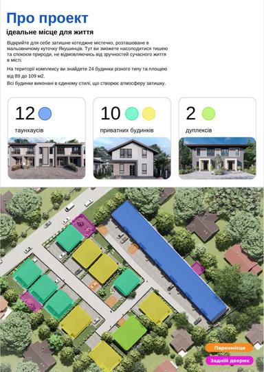 House by the address st. Bogdana Khmelnitskogo (area 95 m²) - Atlanta.ua - photo 10