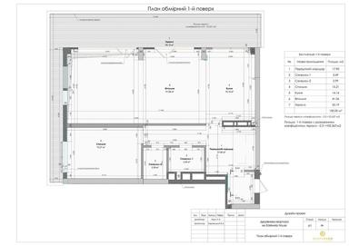 Багатокімнатна квартира за адресою пров. Кленовий (площа 186,5 м²) - Atlanta.ua - фото 29