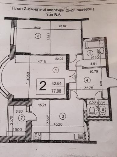 2-кімнатна квартира за адресою вул. Драгоманова (площа 78 м²) - Atlanta.ua - фото 15