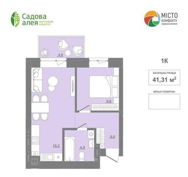 1-room apartment apartment by the address st. Zabolotnogo ak (area 41,3 m²) - Atlanta.ua - photo 39