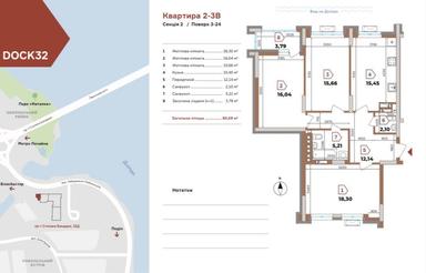 3-комнатная квартира по адресу ул. Лукьяненко Левка(Тимошенко) (площадь 88,7 м²) - Atlanta.ua - фото 18