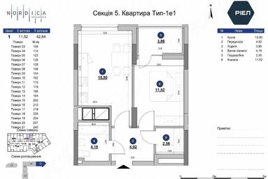 1-room apartment apartment by the address st. Shosse Zheleznodorozhnoe (area 43 m²) - Atlanta.ua - photo 20