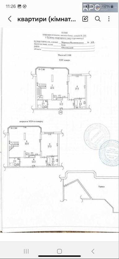 4+-rooms apartment apartment by the address st. Ul Bogatyrskaya (area 224 m²) - Atlanta.ua - photo 48