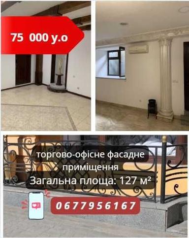 Коммерческая недвижимость по адресу Куликово поле пл. (площадь 127 м²) - Atlanta.ua - фото 9