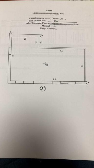 Комерційна нерухомість за адресою вул. Чорнобильська (площа 72 м²) - Atlanta.ua - фото 33