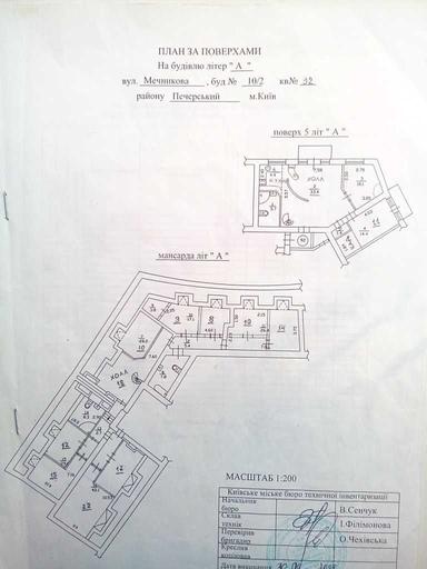 4+-rooms apartment apartment by the address st. Ul Mechnikova (area 240,7 m²) - Atlanta.ua - photo 38