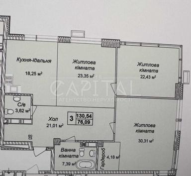 3-кімнатна квартира за адресою бульвар Дружби Народів (площа 130 м²) - Atlanta.ua - фото 11