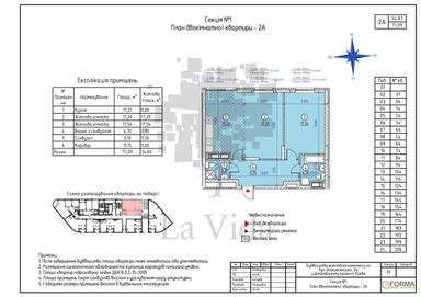 2-rooms apartment apartment by the address st. Pl Kulisha (area 70 m²) - Atlanta.ua - photo 42