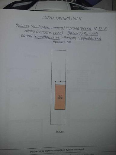Дом по адресу ул. Бандеры Степана (площадь 207 м²) - Atlanta.ua - фото 44