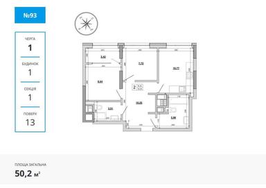 2-rooms apartment apartment by the address st. Velichkovskogo (area 50,2 m²) - Atlanta.ua - photo 15