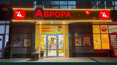 Коммерческая недвижимость по адресу (площадь 160 м²) - Atlanta.ua - фото 4