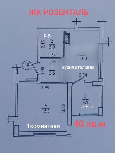 1-комнатная квартира по адресу (площадь 40 м²) - Atlanta.ua - фото 20