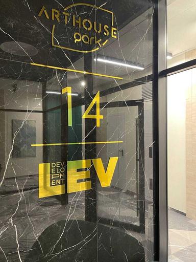 1-комнатная квартира по адресу ул. Златоустовская (площадь 47 м²) - Atlanta.ua - фото 25