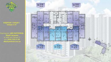 1-комнатная квартира по адресу пер. Энергетиков (площадь 48,8 м²) - Atlanta.ua - фото 18