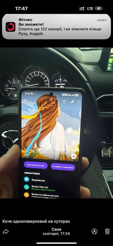 Будинок за адресою вул. Богдана Хмельницького (площа 80 м²) - Atlanta.ua - фото 23