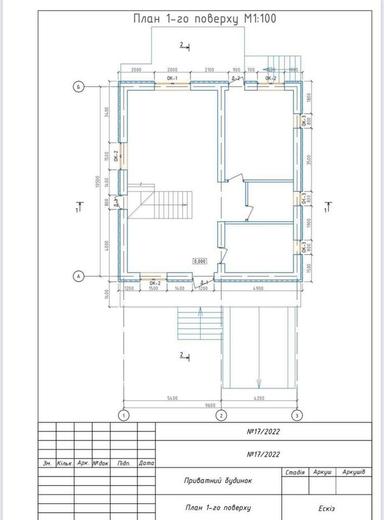Будинок за адресою (площа 300 м²) - Atlanta.ua - фото 9