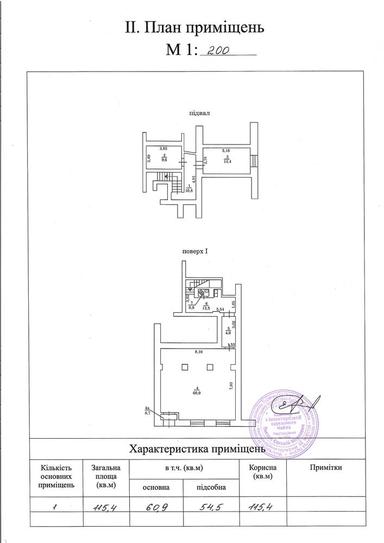 Commercial real estate at st. Morekhodnyy per (area 115 m²) - Atlanta.ua - photo 9