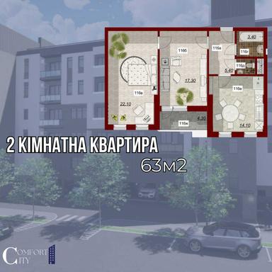 2-кімнатна квартира за адресою вул. Митрополита Володимира (площа 62,5 м²) - Atlanta.ua - фото 41