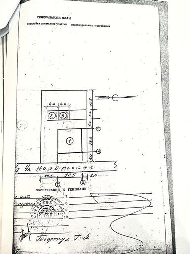 House by the address (area 129,5 m²) - Atlanta.ua - photo 13