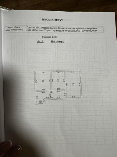 Дом по адресу (площадь 70 м²) - Atlanta.ua - фото 5