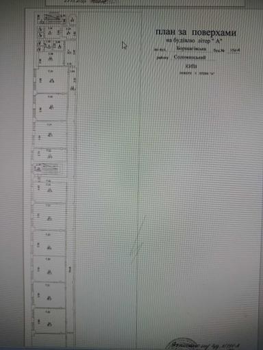 Коммерческая недвижимость по адресу ул. Борщаговская (площадь 561 м²) - Atlanta.ua - фото 48