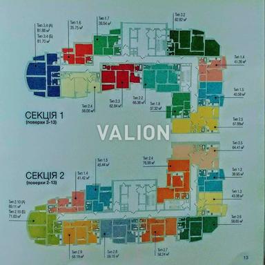 2-кімнатна квартира за адресою вул. Шимановського (площа 62 м²) - Atlanta.ua - фото 13