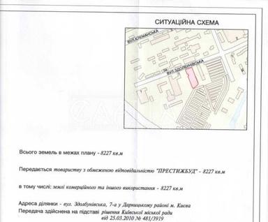 Коммерческая недвижимость по адресу ул. Здолбуновская (площадь 3765 м²) - Atlanta.ua - фото 46