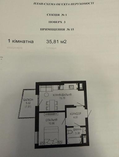 1-кімнатна квартира за адресою Студинського К. Вул. (площа 36,8 м²) - Atlanta.ua - фото 8