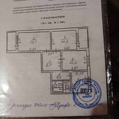 3-комнатная квартира по адресу ул. Симиренко (площадь 71,6 м²) - Atlanta.ua - imageAlt 40