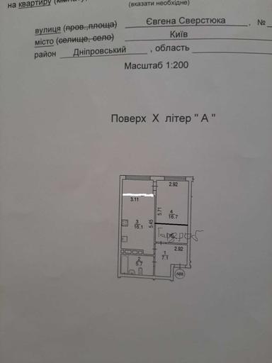 2-кімнатна квартира за адресою вул. Сверстюк (площа 49 м²) - Atlanta.ua - фото 11