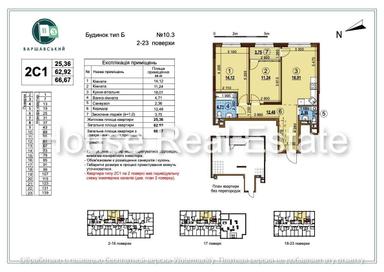 2-кімнатна квартира за адресою вул. Замковецька (площа 67 м²) - Atlanta.ua - фото 2