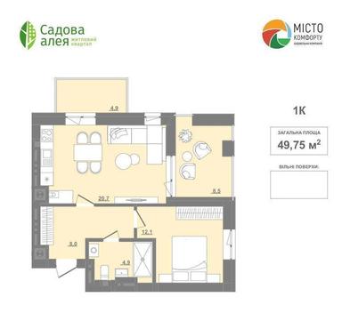 1-кімнатна квартира за адресою вул. Садова (площа 49,8 м²) - Atlanta.ua - фото 27
