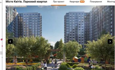 1-комнатная квартира по адресу ул. Ильенка Юрия (площадь 41 м²) - Atlanta.ua - фото 29