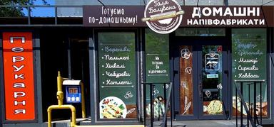 Комерційна нерухомість за адресою вул. Шухевича Романа (площа 42 м²) - Atlanta.ua - фото 8