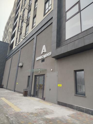 Commercial real estate at (area 55 m²) - Atlanta.ua - photo 12