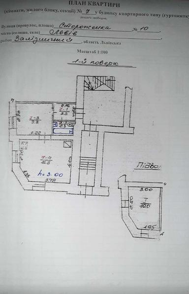 Commercial real estate at (area 31,7 m²) - Atlanta.ua - photo 6